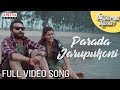 Parada Jarupukoni Full Video Song Ee Nagaraniki Emaindi Songs Tharun Bhascker Suresh Babu