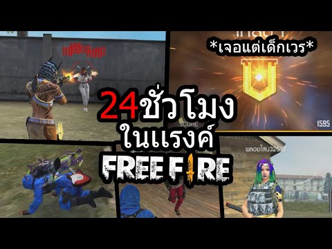 ฟีฟายspace