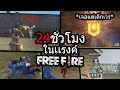 ฟีฟายspace
