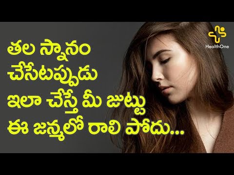 How to Maintain The Hair | Beauty Tips for Hair | By Manju | TeluguOne Health