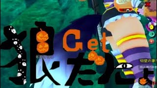 【鬼斬実況】ハッピー おしリィーン【Onigiri】
