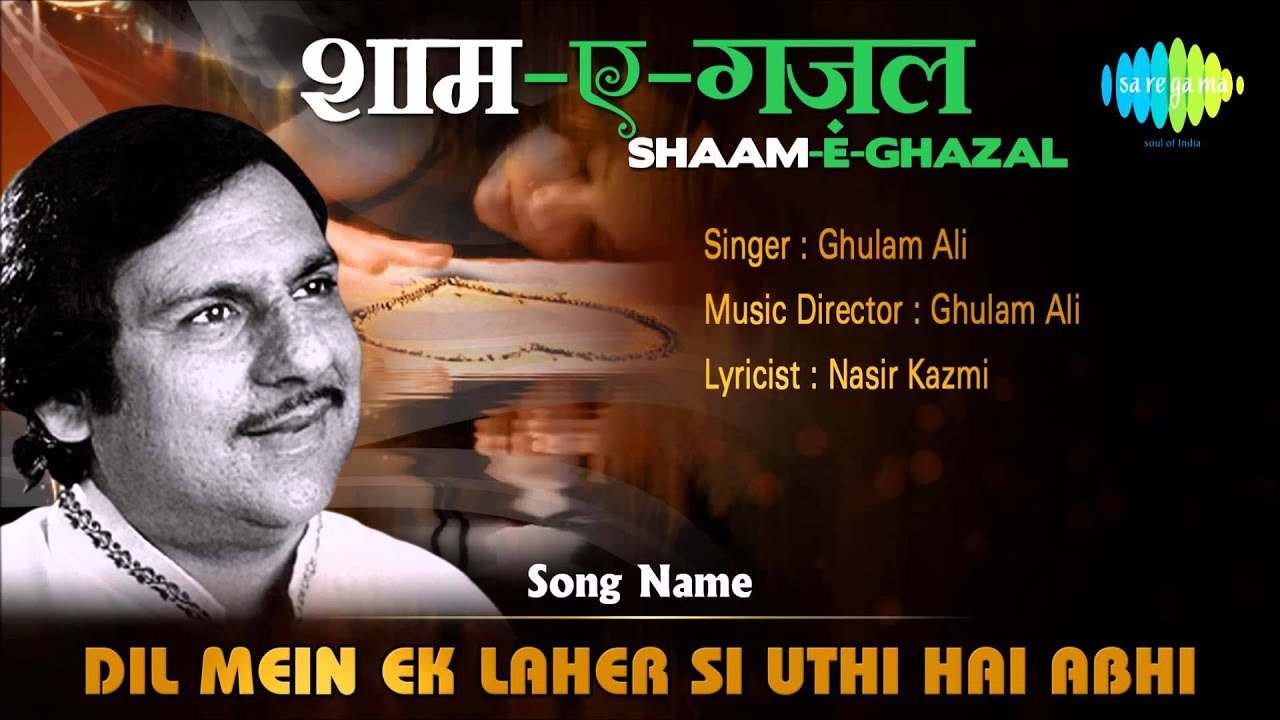 Dil Me Ek Lehar Si Uthi Hai Lyrics | Chupke Chupke – Live In Concert (Ghulam Ali) | Ghulam Ali | Ghulam ali
