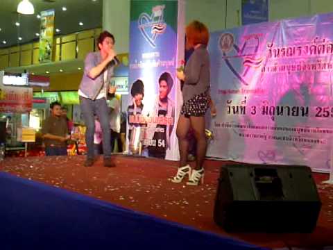 Chocolate Series  @ nongkai 4.3GP