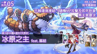 Re: [閒聊] 哪些手遊是中低課好夥伴？