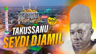 🚨DIRECT - TIVAOUANE  GOUDII GAMOU ZAWIYA SEYDIL HADJI MALICK SY RTA