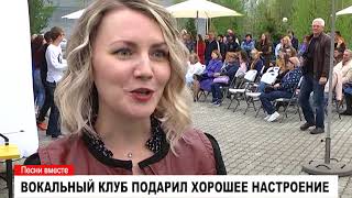 Песни вместе в сквере имени Фармана Салманова