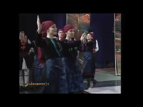 Ensemble " Jonce Hristovski"  - choreography " Dances and songs from Aegean Macedonia"