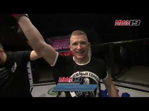 MMA Series-19: Time of New Heroes Highlights | ММА Серия-19 | Лучшие моменты турнира
