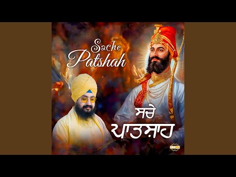 Sache Patshah