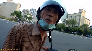 我就稱你為：心臟病伯，按喇叭會害他心臟病發作（開聲音）