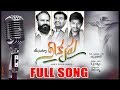 Yesayya Nee Krupa యేసయ్య నీ కృప Latest 2019 Top Christian Song