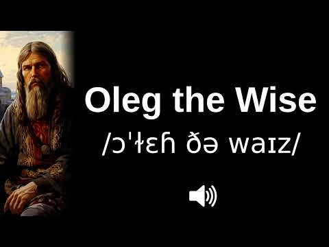 🇺🇦 How to pronounce Oleg the Wise (English, Ukrainian, Russian) (CORRECTLY!)