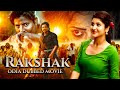 Rakshak ରାକ୍ଷକ | Odia Dubbed New Action Movie | South Indian Movie | Blockbuster Dubbed Action Movie