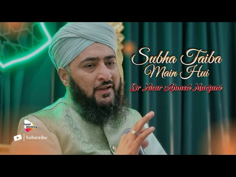 Subha Taiba Main Hui by Dr Nisar Ahmed Marfani