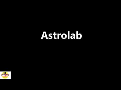 AstroLab Sound Effect