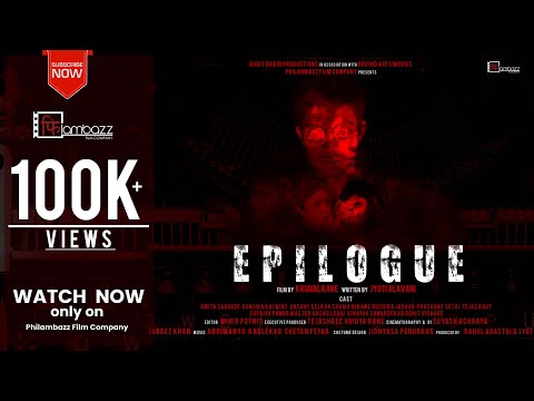 EPILOGUE | HINDI WEB FILM | MUST WATCH MYSTERIOUS FILM |