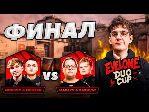 EVELON 2-ON-2 TOURNAMENT FINAL: MONESI AND BOOSTERS VS. MAGICS AND CARAVAY IN CS2!