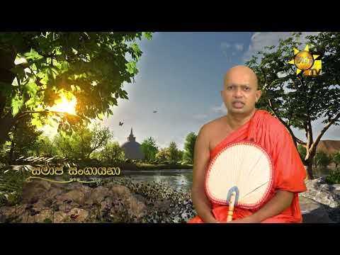Hiru TV