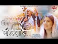 अभंगवाणी आता जावे पंढरीसी Bhagyashree Deshpande New Abha