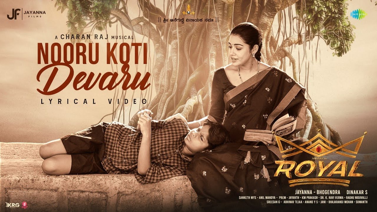 Nooru Koti Devaru Lyrics – Royal (Kannada) | Sai Vignesh