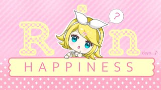 わたしのハピネス／mirumerun feat.鏡音リン(My Happiness/mirumerun feat.Kagamine Rin)