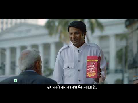 Brooke Bond Red Label Tea New Pack 2 Cups - Strong Blend