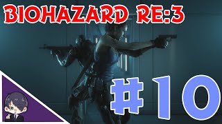 【BIOHAZARD RE:3】バイオハザードRE３(Zバージョン)#10