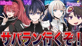 【第五人格】遂に４パ！？サバイバーランクマ！【唯のん,プリコ,未来館】