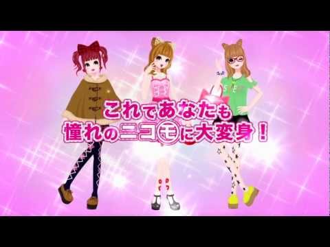 nicola監修 モデル☆おしゃれオーディション