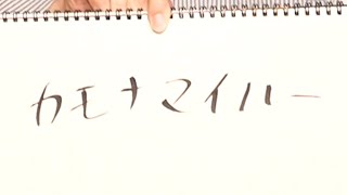 #143【Congratulations!】後輩が凄い事になっている時にゲームをしていた先輩達。