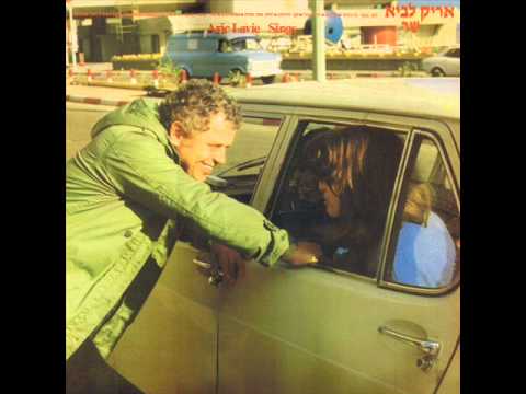 Video thumbnail for Hadoda MiHadera - הדודה מחדרה
