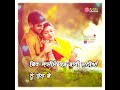 New Whatsapp Status Punjabi Status Harjeet Harman Song Sajan Milade Raba Babbu Status