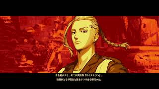 餓狼伝説CotW 初見歓迎！マイキー&ドラケン記念