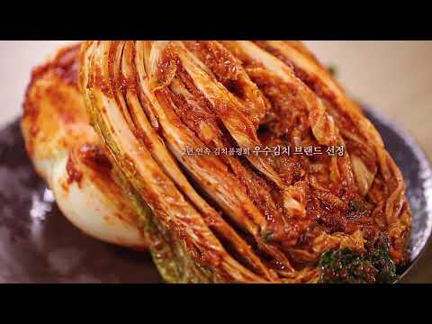 Jinseonmi Cabbage and Radish Kimchi