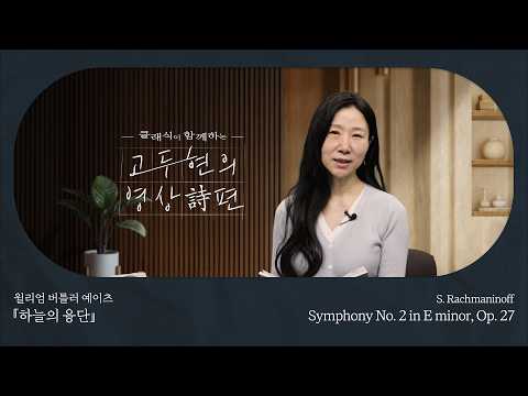 하늘의 융단