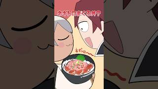 マンボウ説が気になってしまうイブラヒムww【手描き切り抜き】