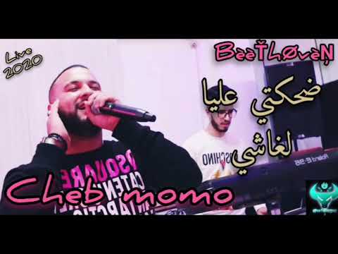 Cheb Momo 2020 | M3ak Ta7 Gradi - ملي خطيتك مانيش بخير (EXCLUSIVE Live) by BèèŤhØvèŅ