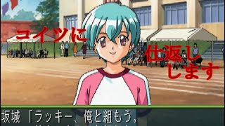 もっと女子に嫌われてみた【ときめきメモリアル２実況】　#14