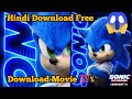 Sonic Movie In Hindi How To Download Sonic Movie Hollywood New Movie 2021 In Hindi Movies Universe