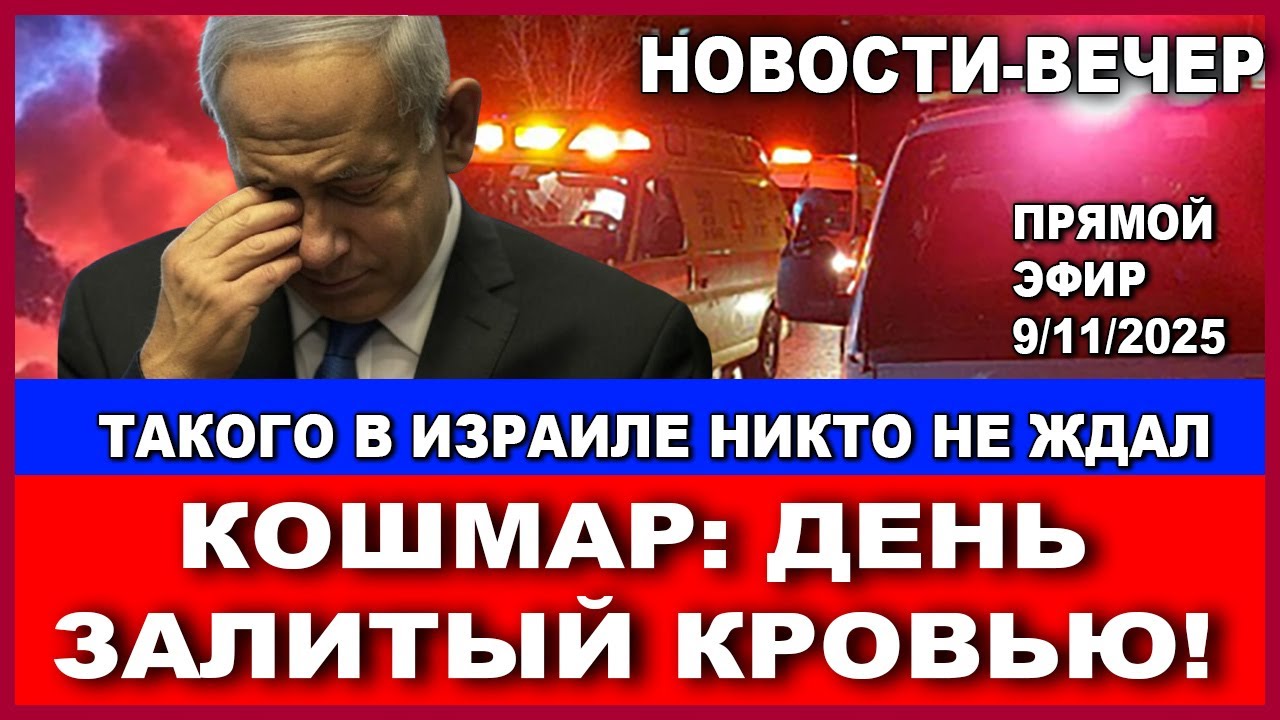 Срочно! Она снова пыталась свести счеты с жизнью? Снотворное. Новости - вечер.