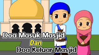 Download lagu Doa Masuk Masjid dan Doa Keluar Masjid beserta artinya mp3