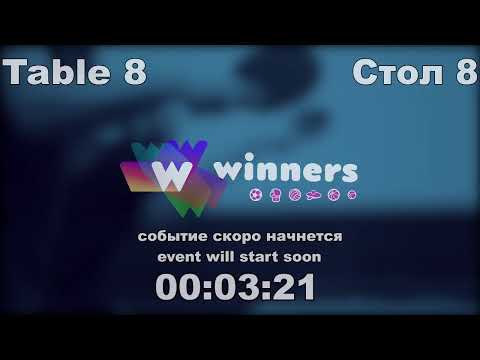 Rumezhak Kirill - Kolbasenko Aleksandr WINners CUP Table Tennis 8 05.12.2020 10:15