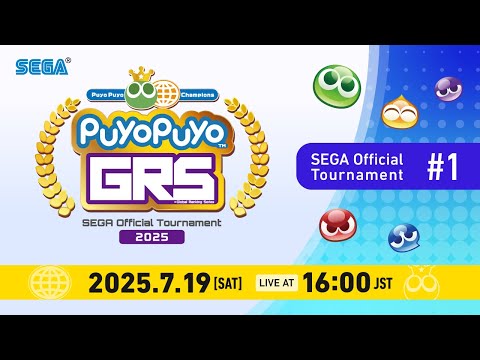 【English】Puyo Puyo Global Ranking Series SEGA Official Tournament 1