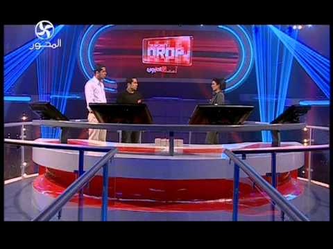 Money Drop 9th Episode PROMO