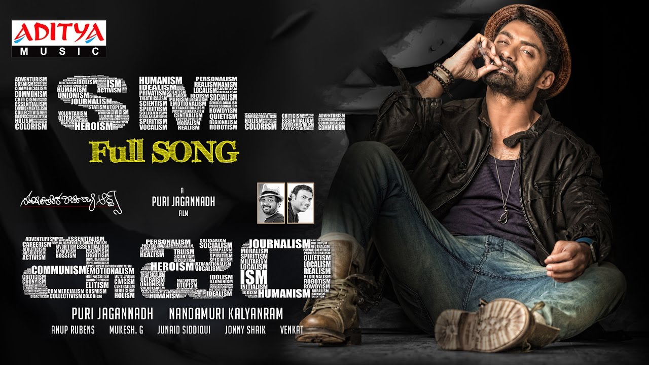 Ism Lyrics  | Ism | Aditi Arya, Jagapati Babu, Nandamuri Kalyan Ram | Puri Jagannadh | Anup Rubens
