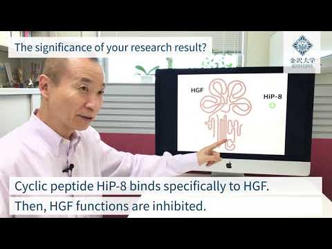 Researcher’s Voice #1　Prof. Kunio Matsumoto
