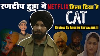 Cat Web Series Netflix 2022 review by Anurag Suryavanshi_Randeep Hooda_Abhishant Rana_Bawandar