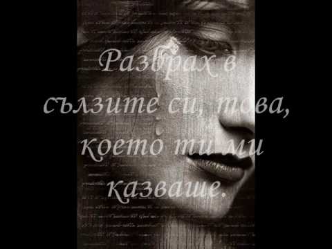 Ищар Знам от къде идвам