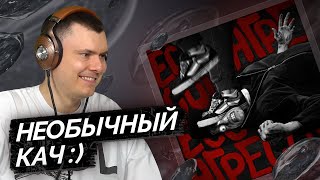 Медиа рецензия