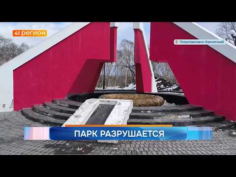 Новости Камчатки за 15 апреля 2026 года